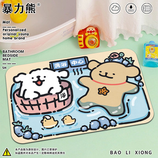 卫生间地垫防水防滑垫线条狗洗浴中心沐浴房防滑耐脏洗漱台地垫