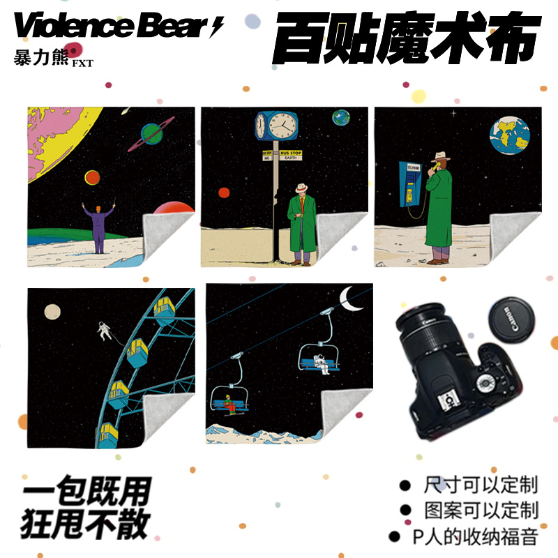 Simon Bailly法国艺术家中古风艺术百贴布数码相机包数码收纳整理