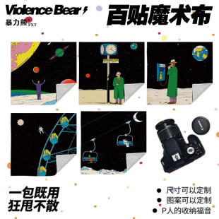 Simon 收纳整理 Bailly法国艺术家中古风艺术百贴布数码 相机包数码