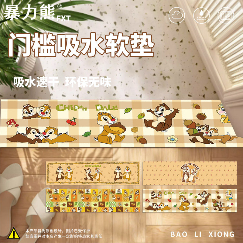 长条吸水速干浴室地垫化妆室奇奇蒂蒂矽藻泥门槛石地垫无甲醛异味