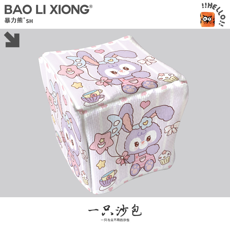 儿童沙包创意包.沙包材料包星黛露卡通手抓扔沙包游戏投掷小号
