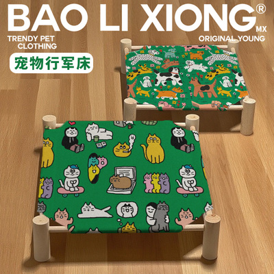 狗窝狗狗床四季通用行军床中小型犬韩国艺术家matsugoda插画文艺