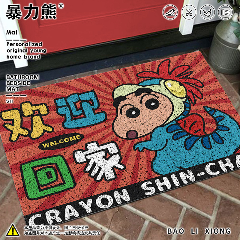 高级感入门户地垫蜡笔小新丝圈地垫我们的恐龙日记防滑楼梯口地垫