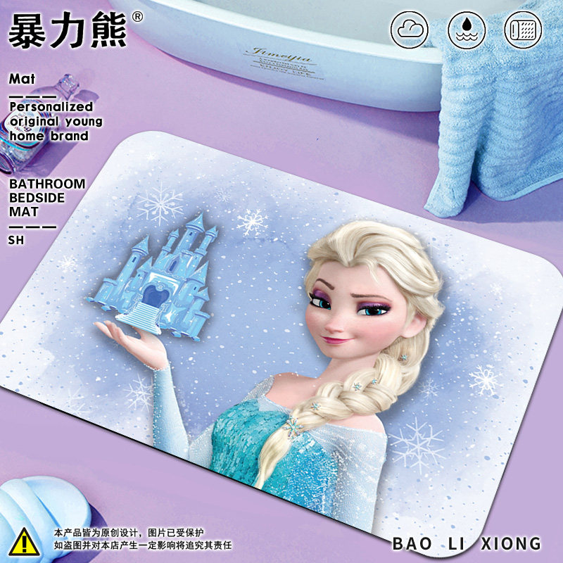 厨房垫子地垫防油防水冰雪奇缘爱莎公主矽藻泥吸水地垫小清新地垫