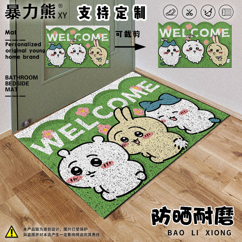 客厅沙发地垫四季通用吉伊卡哇丝圈地垫卡通新款高级感入门户地垫