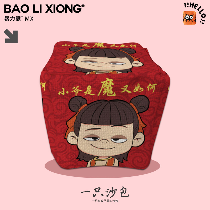 2025年新款沙包哪吒卡通沙包制作材料带绳沙包儿童幼儿园小学生