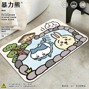 浴室柜地垫 chiikawa吉伊卡哇硅藻泥地垫吸水 浴室防滑垫防摔地垫