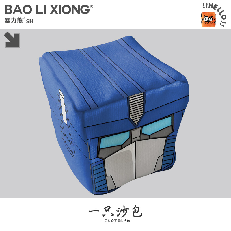 变形金刚擎天柱手抓扔沙包游戏投掷小号沙袋户外玩具广告沙包儿童