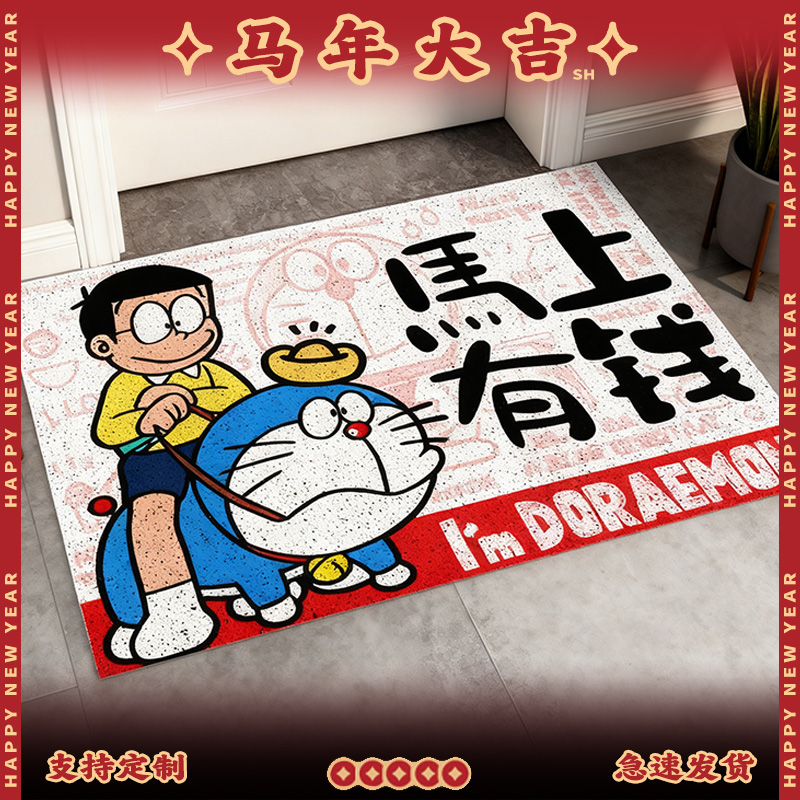 2026年新款丝圈地垫马年哆啦A梦入户门垫免打理加厚耐磨防滑地垫