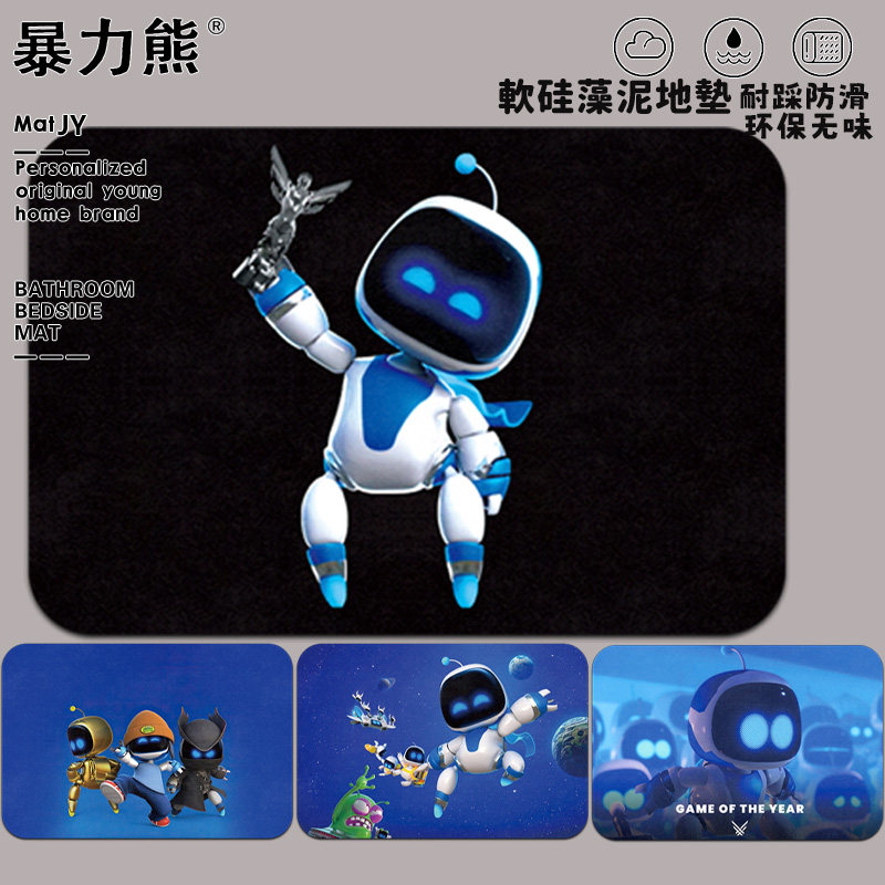 2025年新款硅藻泥地垫TGA游戏奖耐踩宇宙机器人洗澡间防滑垫