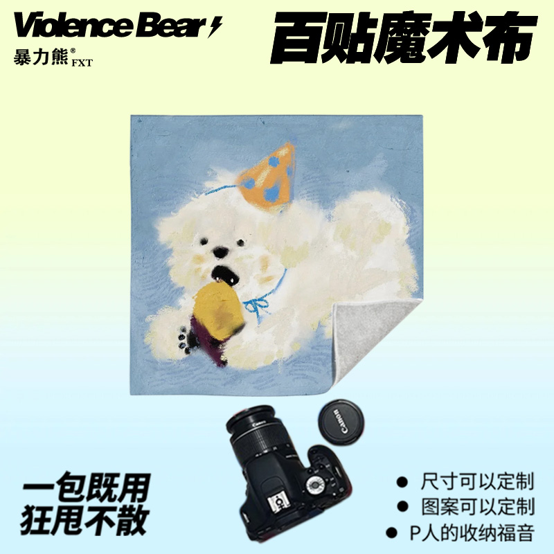 可爱治愈系简约蓝色系ins风文艺小清新潦草小狗百贴布2025年新款