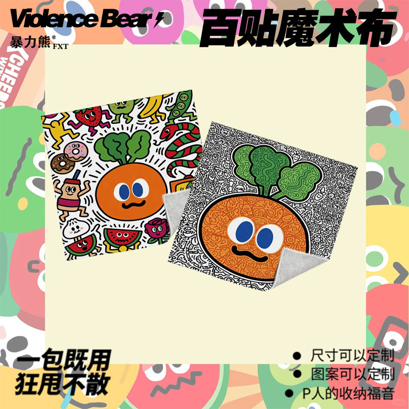 凯斯哈林联名五月天卜卜百贴布平板收纳布微单相机镜头保护内胆布