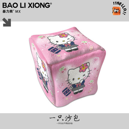 HelloKitty凯蒂猫粉色手抓扔沙包游戏投掷小号沙袋户外玩具广告