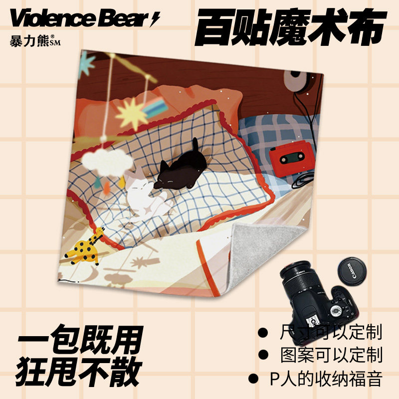 可爱猫咪百贴布微单相机镜头保护百折布平板笔记本自粘魔术收纳布