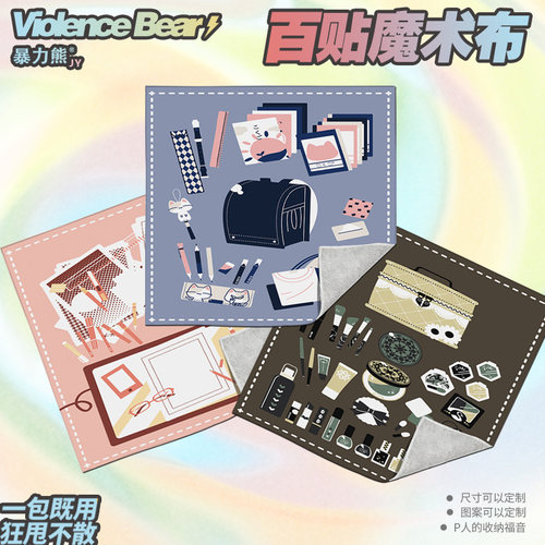 包化妆品绘画板书包大容量旅行新款2025年新款百贴布镜头筒保护