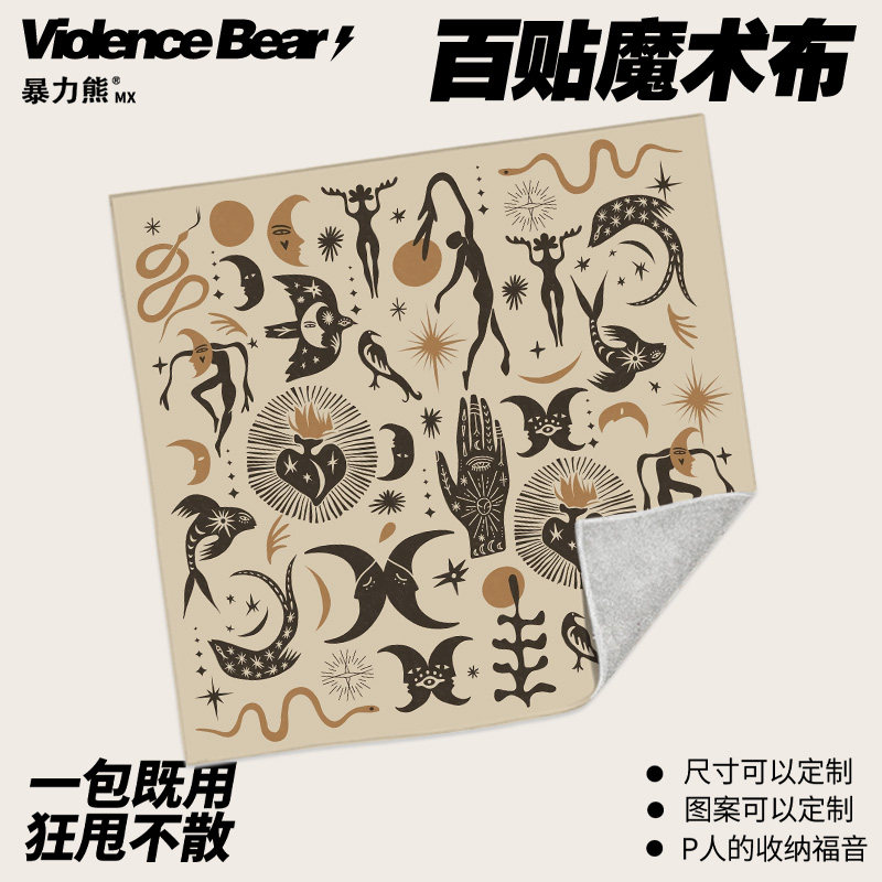 加厚复古月亮鸽子简约百贴布单反收纳布卡通可爱洗漱包懒人魔术布