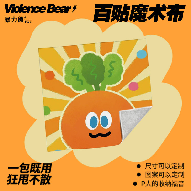 五月天卜卜微单相机镜头保护内胆包百贴布收纳布平板化妆包百折布