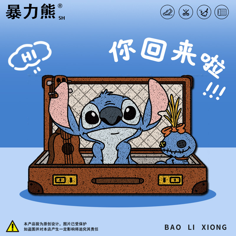 高级感入门户地垫史迪仔丝圈地垫四季通用耐脏耐磨免洗楼梯口地垫