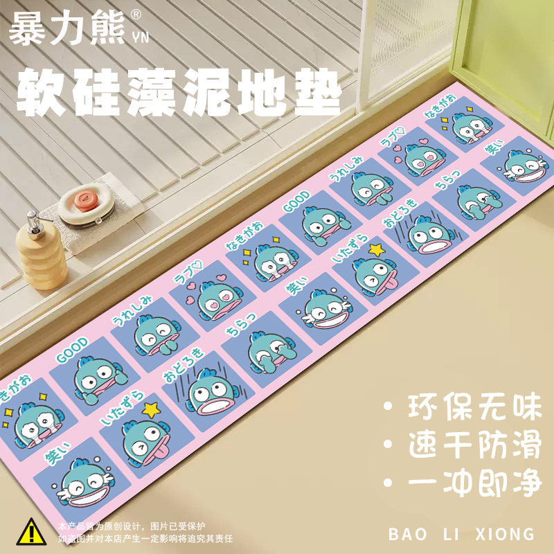 门槛地垫硅藻泥干湿分离吸水三丽鸥人鱼汉顿门槛垫无甲醛异味高级