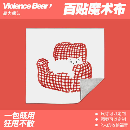 相机单反内胆收纳包高颜值猫咪红色条纹懒人魔术布大容量百贴布