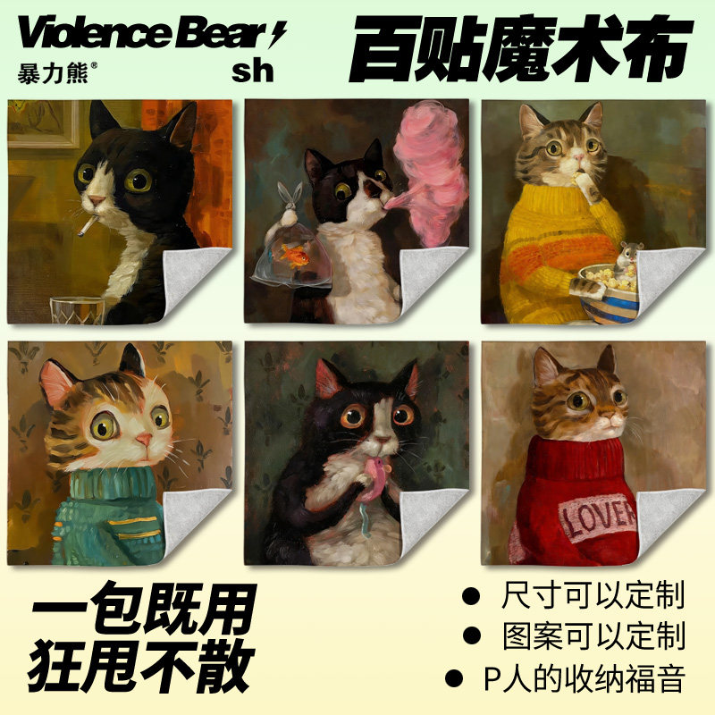 懒人相机单反内胆油画贪吃猫数码收纳整理包大容量护肤品百贴布,收纳整理,收纳布/百贴布,淘宝优惠券,粉丝福利购,淘宝优惠卷