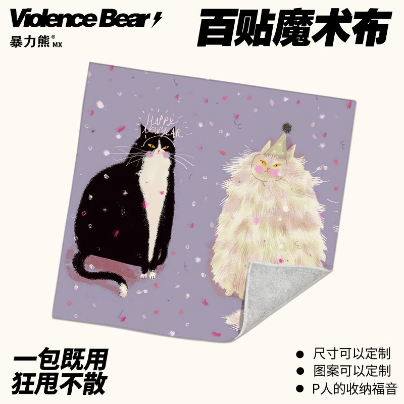 紫色猫咪百贴布化妆包单反收纳布卡通可爱洗漱包懒人魔术布大容量,收纳整理,收纳布/百贴布,淘宝优惠券,粉丝福利购,淘宝优惠卷