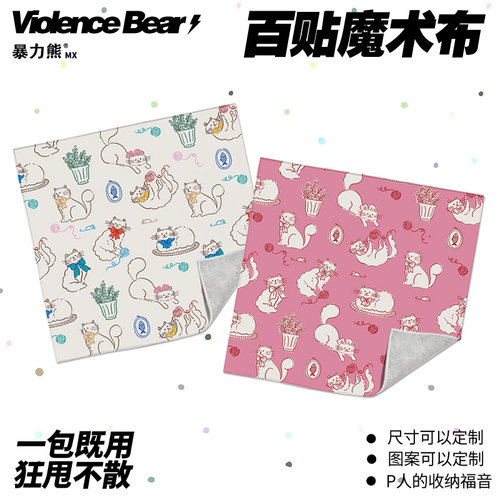文艺插画猫咪魔术相机布P人化妆包高颜值自粘魔术百贴布平板电脑