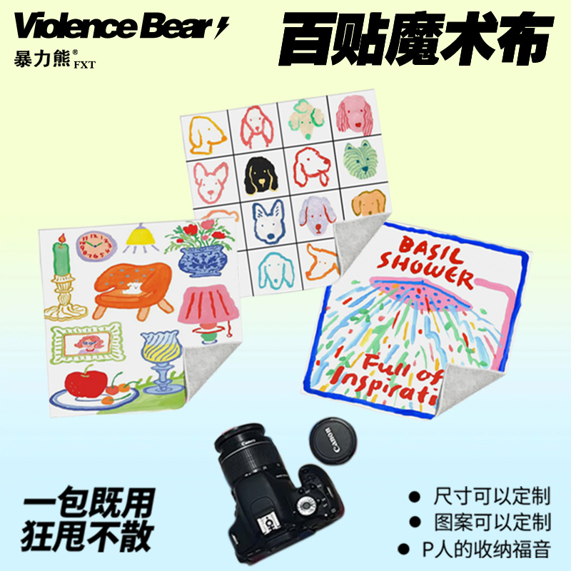 卡通可爱线条猫咪狗狗插画小清新糖果色泫雅风百贴布