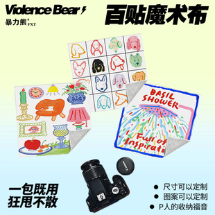 卡通可爱线条猫咪狗狗插画小清新糖果色泫雅风百贴布化妆包洗漱