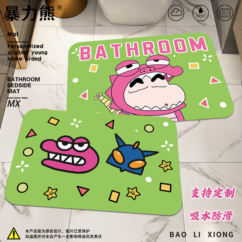 浴室防滑垫防摔地垫 蜡笔小新桃哈多洗手间马桶脚踩软硅藻泥地垫