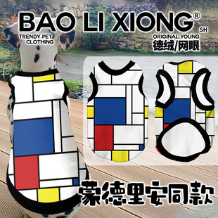 2026年新款宠物服蒙德里安 艺术冬装宠物狗狗猫咪衣服 小中大型犬