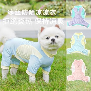 狗狗凉凉衣夏季防虫背心可牵引中大型犬柯基金毛宠物猫咪冰丝衣服