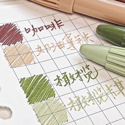 小红书慕那美慕娜美3000水性纤维笔学生手账记号笔水彩涂鸦勾线笔笔记配色水性笔水彩笔