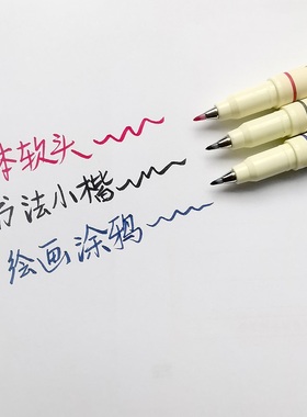 点石软头秀丽笔黑色红色勾线笔小楷毛笔日本进口笔头纤维头书写练字控笔教师用红笔柔绘笔绘图动漫学生勾线笔