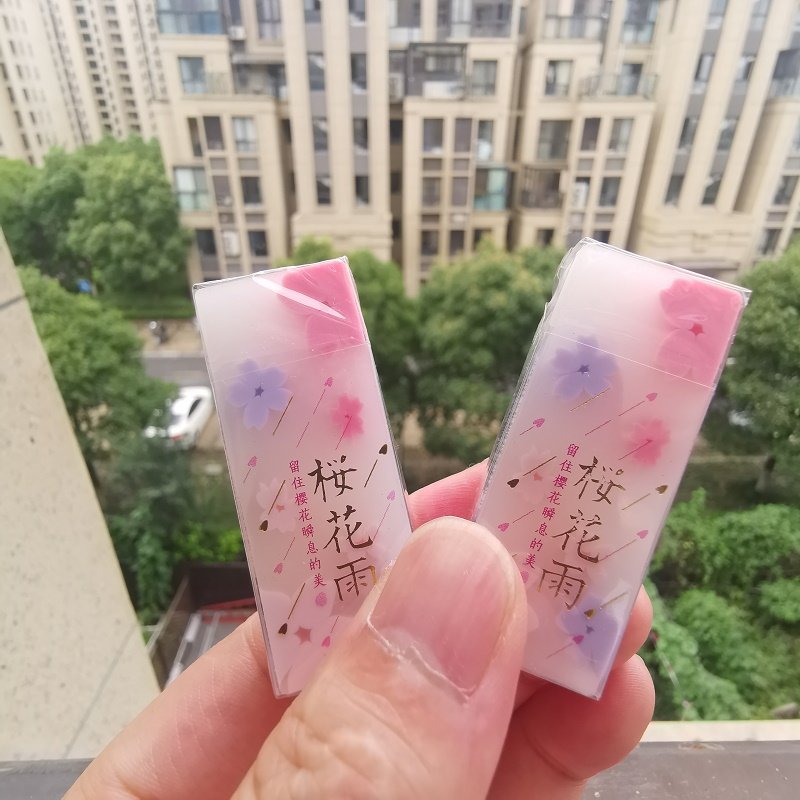 晨光文具樱花雨造型橡皮少屑易擦美术橡皮擦的干净像皮小学生用夹心糖果色儿童果冻创意卡通可爱弹力软963w6在类目 电子词典/电纸书/文化用品, 日常学习用品, 橡皮中 - 来自Buy2taobao.com提供专业的淘宝代购服务