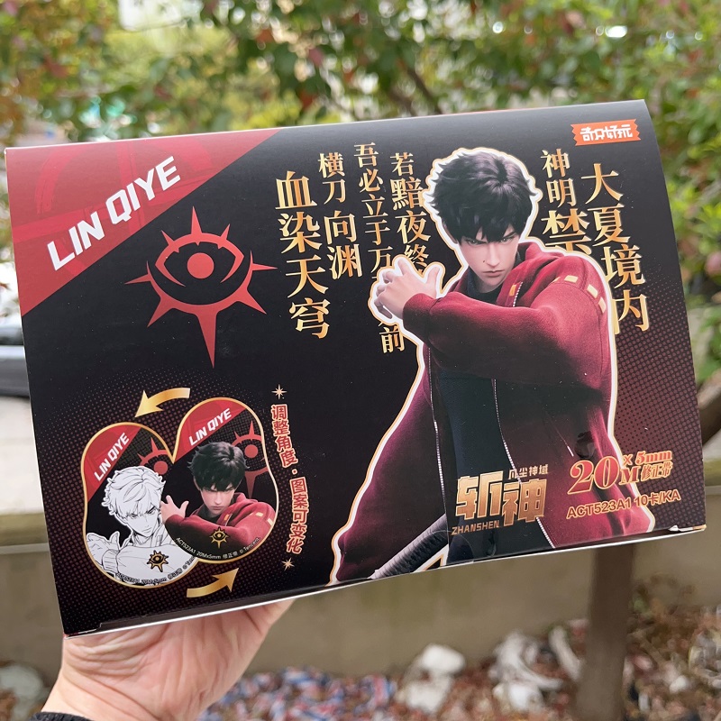 晨光斩神限定修正带20米学生专用顺滑初中生大容量防摔改正带涂改带高中高颜值ins日系不易断带学生用改错带