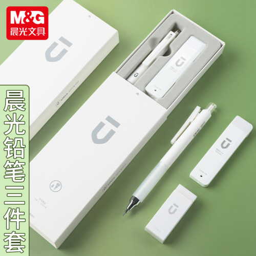 晨光文具白优品按动铅笔