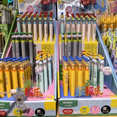 晨光开心摇摇乐按动中性笔双珠ST头0.5mm速干黑水笔学生用初高生笔记刷题2倍密度微重力手感解压签字笔L0902