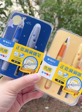 新品晨光文具正姿洞洞钢笔P2081学生EF细尖软握练字礼盒装3.4口径钢笔1支钢笔+2支替换墨囊黑色 蓝色