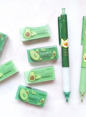 晨光牛油果系列限定橡皮4B少屑擦的干净 好用的铅笔橡皮擦绿色橡皮小清新可爱儿童学生用美术可擦铅笔迹橡皮