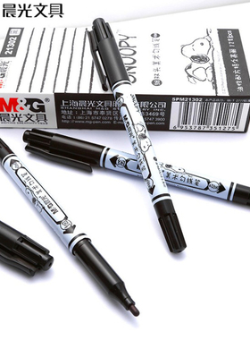 晨光21302勾线笔学生用美术色彩儿童绘画用速干史努比粗细小双头手绘漫画描笔防水描边黑色记号笔标记光盘笔