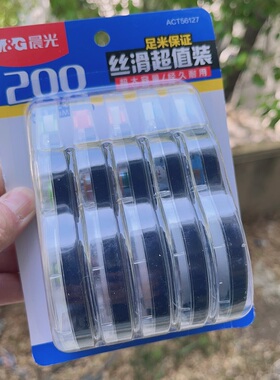 晨光修正带ACT56127白40m(DS)酷黑修正带小学生初中生专用男生男孩大容量涂改带改正带学生一卡200米实惠装