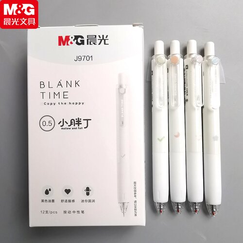 晨光文具可爱小胖丁按动中性笔