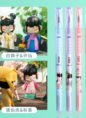 晨光囡茜热可擦笔小学生用3-5年级可擦全针管中性笔0.5mm 易擦笔晶蓝黑色nanci与子成说联名少女心B9504
