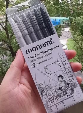 monami慕娜美Plus Pen 3000 中灰色不易晕染 美术生画画渐变笔 水彩笔手账笔勾线笔彩色笔 灰色系水性笔套装