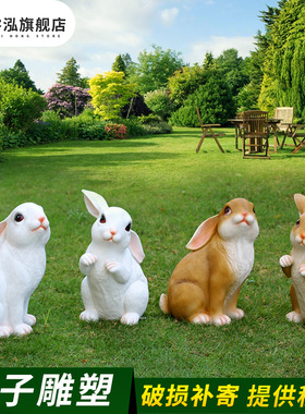户外仿真兔子雕塑摆件玻璃钢