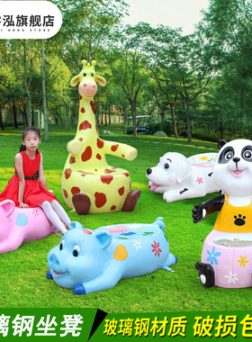 园林景观座椅商场动物卡通小猪