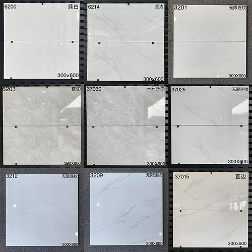 简约现代卫生间灰色瓷砖300x600