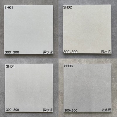 素色仿古砖300x300防滑厨卫地砖