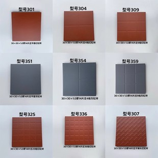 楼顶天台厨房吸水防滑防潮砖300x300红缸砖 灰色地砖广场酒店瓷砖